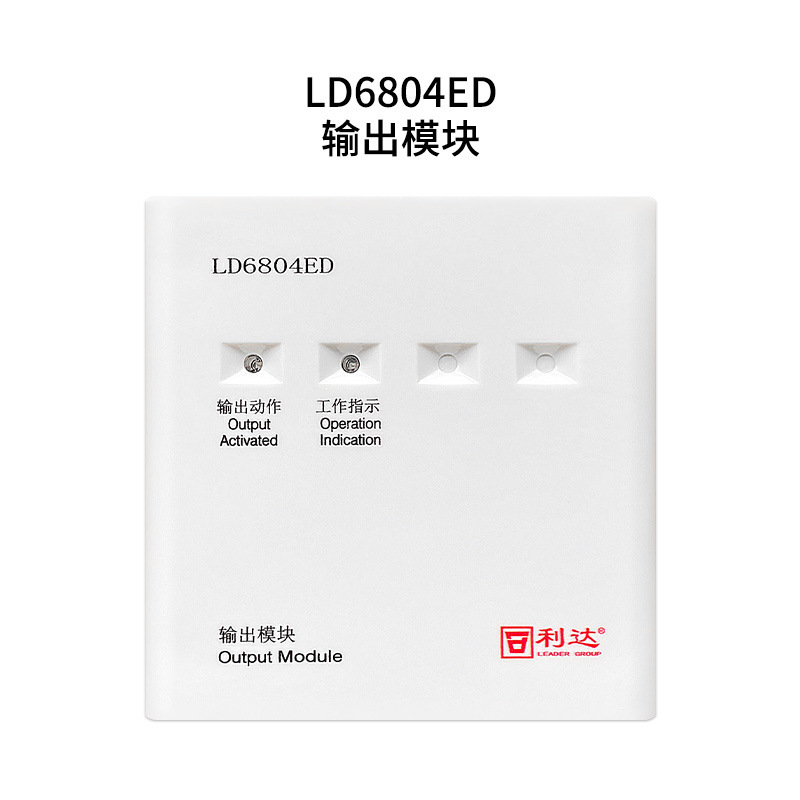 正品 北京利达华信LD3000EN/C智能编码点型光电烟感火灾探测器|undefined