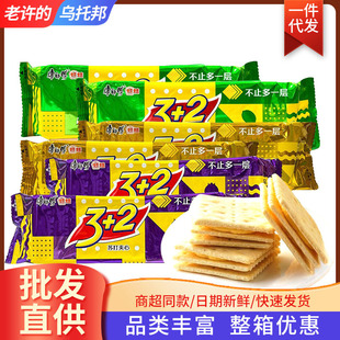 ������3+2�K���125������24���k�������e��ʳС����ʹ������l