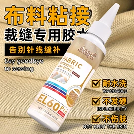 瞬间胶;密封胶;UV胶