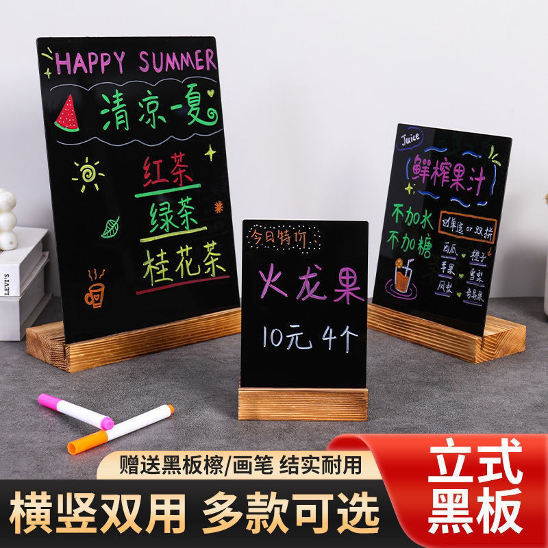 涂鸦小黑板创意手绘菜单牌摆摊神器手写奶茶店吧台点单牌水牌菜谱