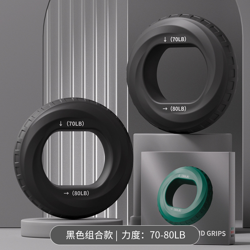 Grip de silicona de doble fuerza muñeca femenina braquial niños cinco dedos entrenamiento de fuerza de rehabilitación de mano anillo de agarre