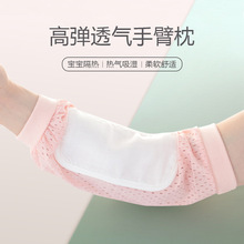 孕妇袖套夏天哺乳神器冰袖枕抱婴儿胳膊套凉枕抱娃手臂垫喂奶袖套