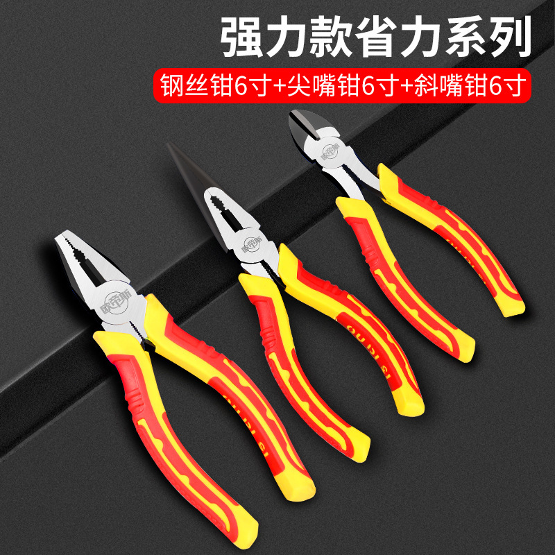 钳子老虎钳家用钢丝钳电工专用斜口多功能尖嘴工业级手钳工具大全|undefined
