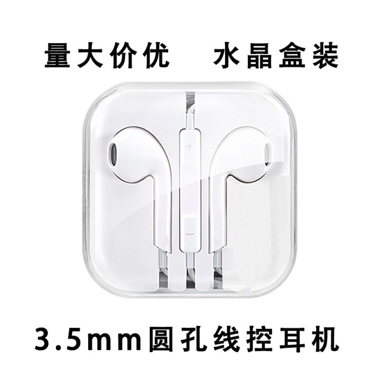 Apple, Huawei, совместимые наушники, 3,5 мм, Android, оптовая торговля