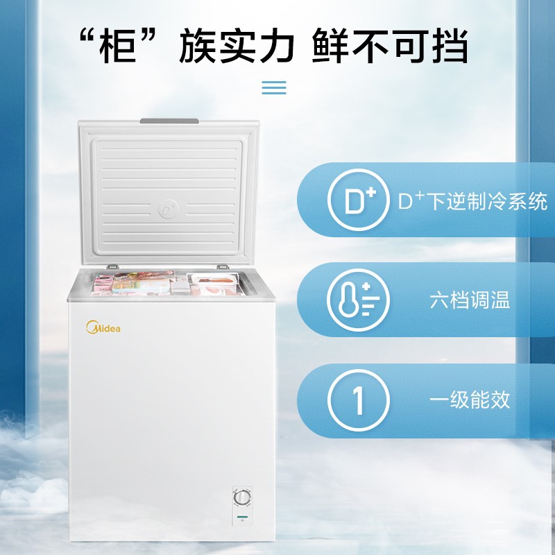 适用适用租房家庭适用美的143升冷藏冷冻转换冰柜小冰箱 BD/BC-14|ms