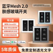ȫ�������_�P�{��Mesh2.0�Z���������Ƶ�����_�P�ѽ����׼�APP
