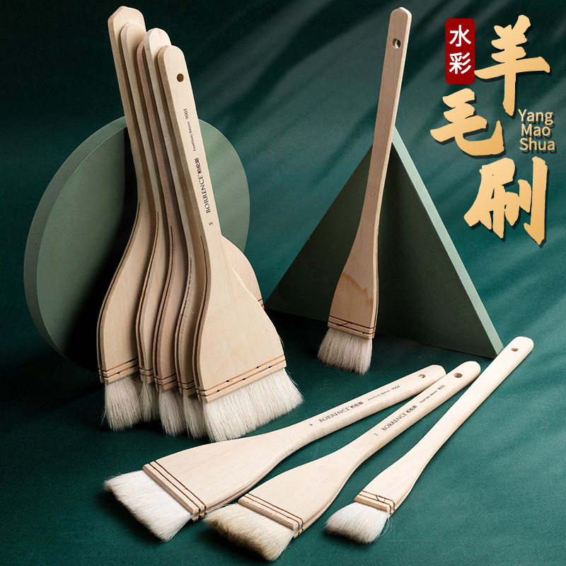 羊毛板刷成人塗色美術水彩畫畫專用底紋顏料刷油漆背景黑杆材料刷