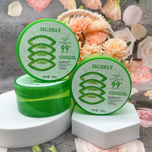 厂家直销HGZRLY安乐公主大自然的乐园抗皱补水保湿芦荟胶经典版99