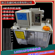 㽭늄жʽϡ͝AMR܇AMO-II-150Sע͙C