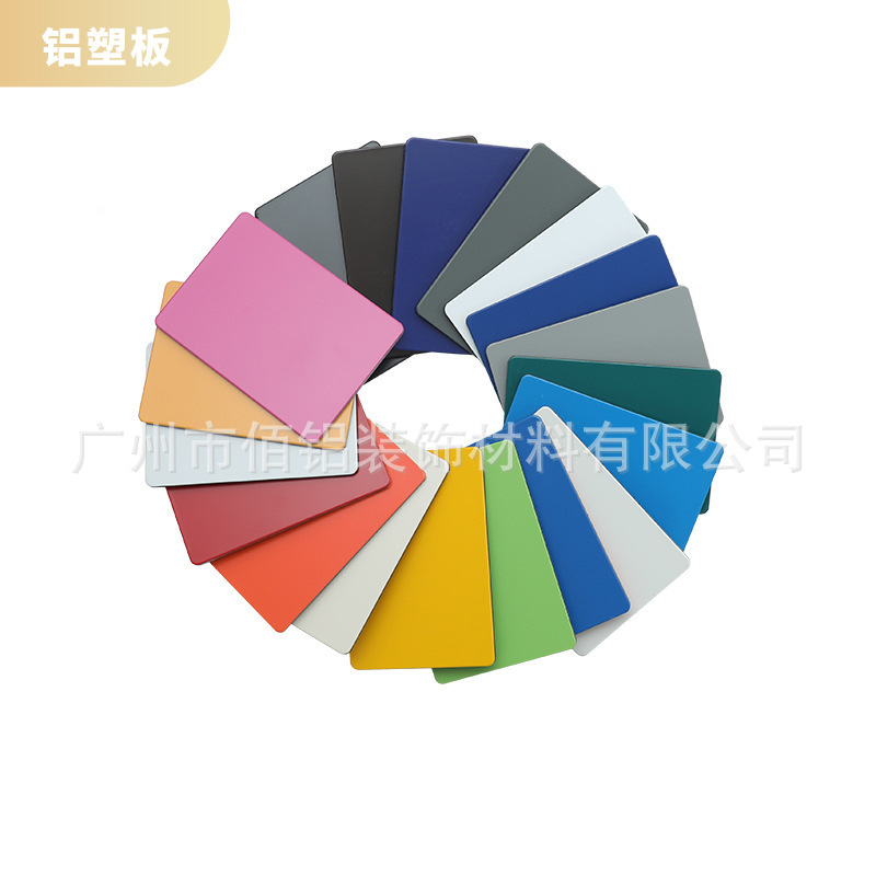 Export Aluminum-Plastic Panels in Stock, Aluminum-Plastic Composite Panels 3mm 4mm, Billboard, Curtain Wall, Exterior Wall Decorative Panels, Light Box Panels Export Aluminum-Plastic Panels in Stock, Aluminum-Plastic Composite Panels 3mm 4mm, Billboard, Curtain Wall, Exterior Wall Decorative Panels, Light Box Panels