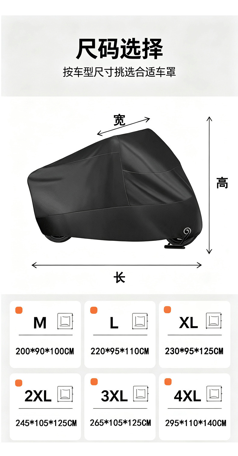 Cross-border best-selling motorcycle cover, thickened for sun and rain protection, specialized car cover, electric vehicle rain cover, sun protection cover