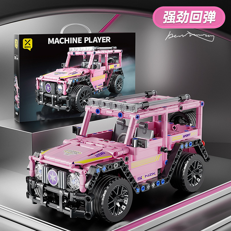 レゴリモコンおもちゃ、積み木、組み立てられたスーパーカー、子供用おもちゃ、カーレーシングモデル、小さな粒子と互換性があります。|undefined