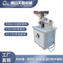 220/380vˮ�����C5900r 20Ŀ���������S�θʲ�޲���ʾջ���غ�