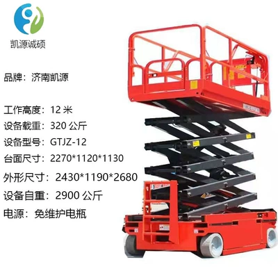 Mobile Scissor Lift, Avtomobil fırlanan platformaları - elevated-12m-load-320kg-prepaid