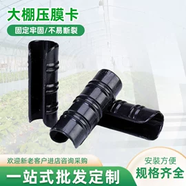 其他园林资材;温室、大棚;花盆容器