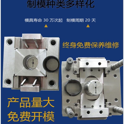 to Open Mold Design and Manufacturing – Avtomobil hissələri qəlibləri
