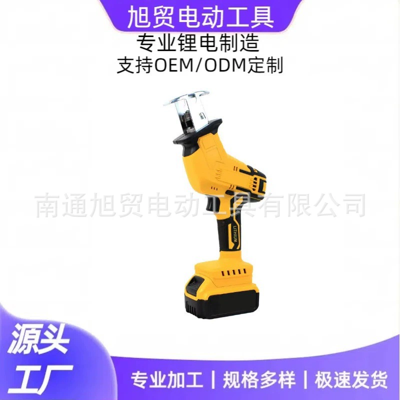 Внешняя торговля подходит для Wei DEWALT мощная литиевая портативная поршнеевая пила для ручной резки