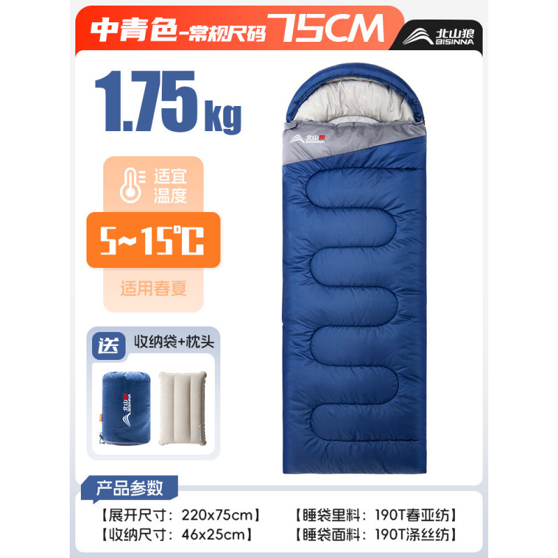 [접합형 모델] 1.75kg 미디엄 시안 [봄, 여름 5-15 ℃ 】베개를 보내세요