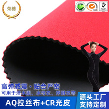 AQ���z���ͺ�cr��ˮ�����z�o��ζ��ˮ����ˮ�H�w������ˮ������
