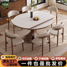 法式复古餐桌可伸缩岩板饭桌中古小户型轻奢窈窕圆形实木餐桌家用