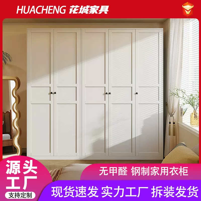 衣柜家用卧室衣柜更衣柜多层收纳柜阳台储物柜小户型金属钢制衣柜
