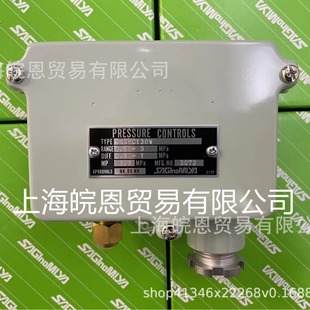 WNS-C106w WNS-C106WQ Japanese Heron Controller SAGINOMIYA WNS-C102X 106X