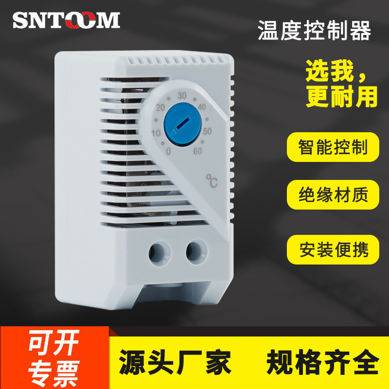 Temperature control thermostat mechanical switch KTS011 control fan cabinet wet controller temperature controller heating