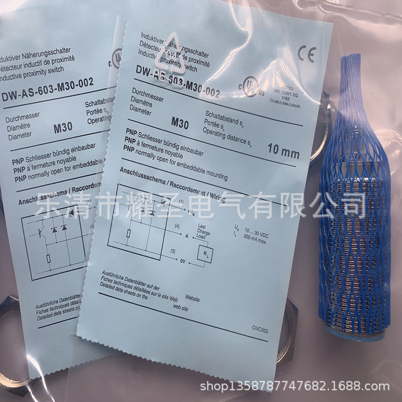 M30插件全新 DW-AS-603-M30-002接近开关质保一年