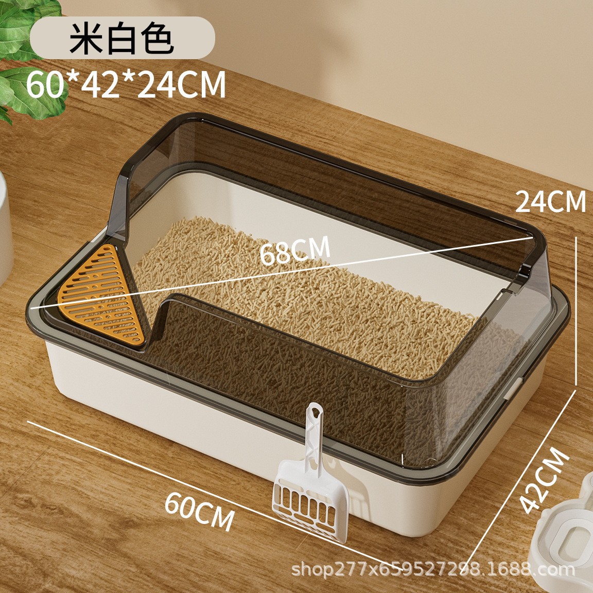 오프화이트(고양이 배변 국자 + 모래 배수판 포함) 60*40.5*25CM