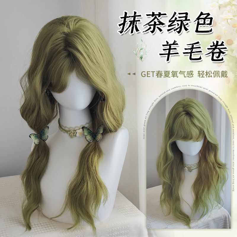 Green forest-style wool curly wig, long hair, naturally voluminous, adds volume, Lolita style, relaxed full headpiece Green forest-style wool curly wig, long hair, naturally voluminous, adds volume, Lolita style, relaxed full headpiece