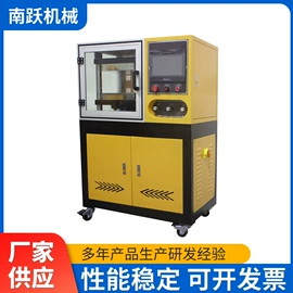 硫化机;混炼机;吹膜机