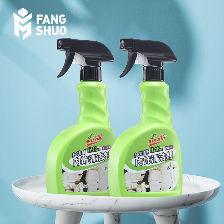 PVC550ML塑料瓶消毒水喷雾瓶汽车清洁剂喷枪瓶油污净手扣式喷壶瓶