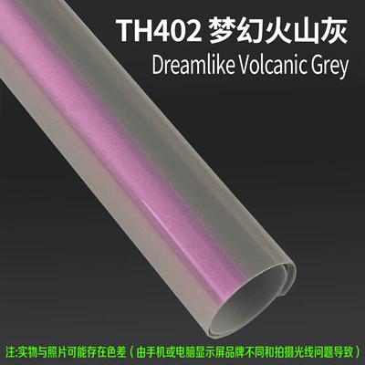 Auto Color Change Film, Source Factory Tpu Color-Changing Film - th402-fantasy-volcanic-ash-15m-l-x-152m-w-1-roll