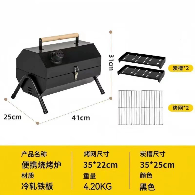 バーベキュー煙突炉屋外キャンプ家庭用無煙折り畳みグリル炭オーブン携帯用焼き両用ストーブ