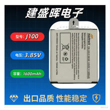J100�늳�1600mAh������3.85V�S��ֱ�IԴ�^���S�֙C늳�
