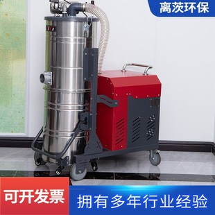 1500W Mobile LoW Noise Small Explosion-proof Industrial Vacuum Cleaner Iron Residue Waste Stripping Machine Matching Vacuum Cleaner
