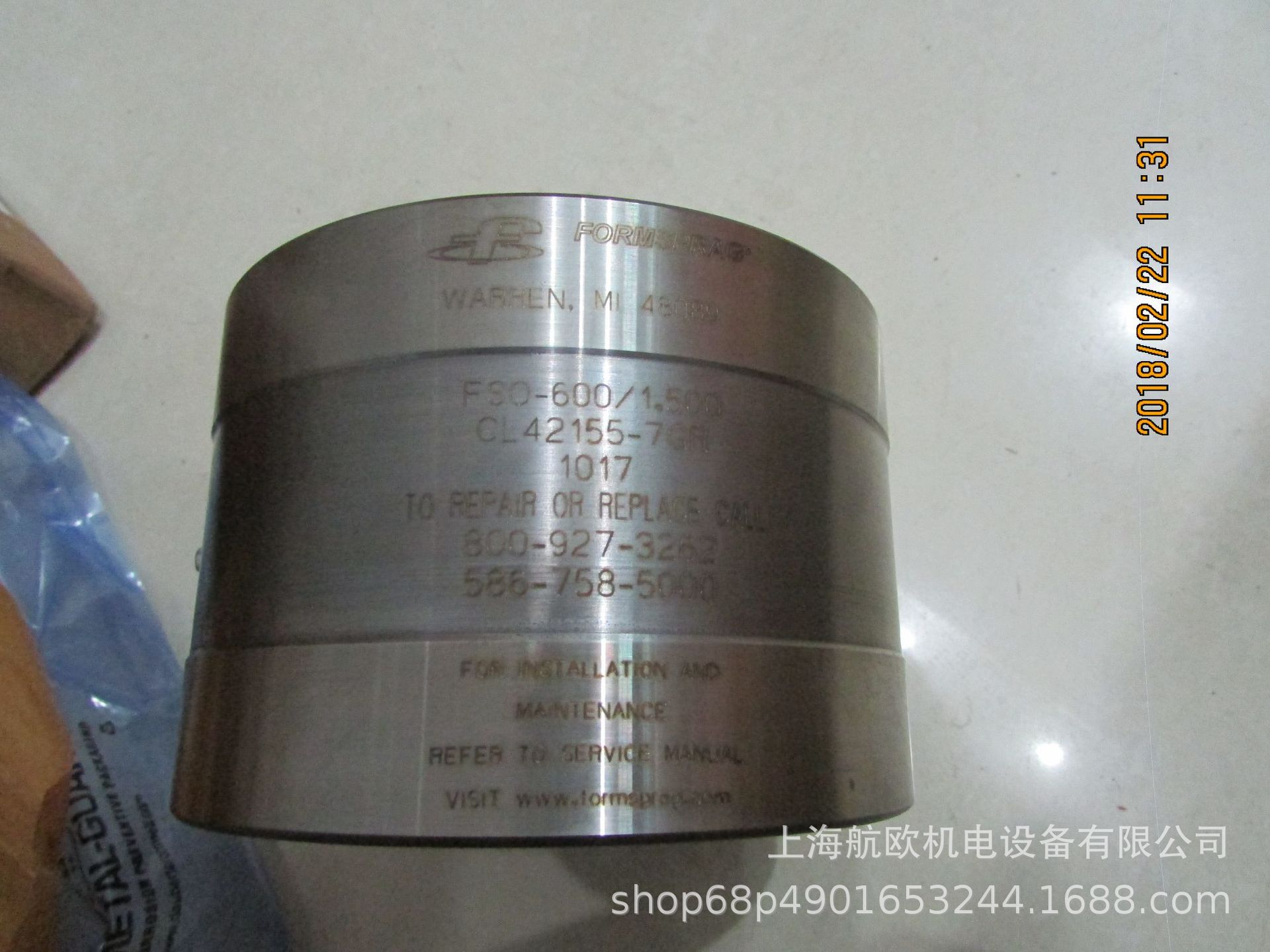 FORMSPRAG离合器FSO-600/1.500GR/CL41290-11LH/FS-05 RH