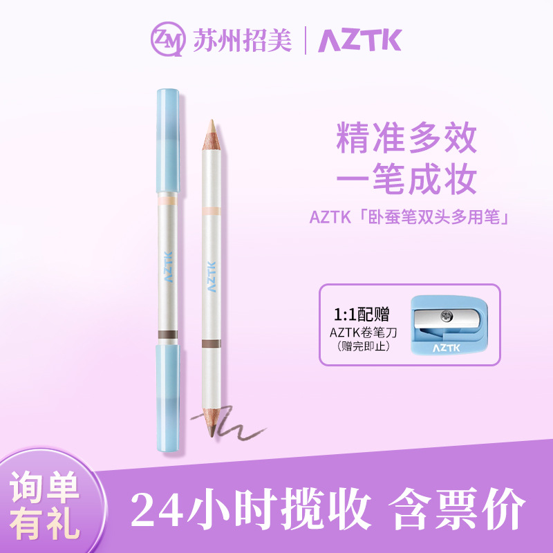 Aztk/Jingzhi Double-Ended Multi-Use Highlighting and Contouring Pen, High Gloss, Smudge-Resistant Lip Liner Wholesale