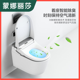 Mona Lisa hanging type wall water tank wireless remote control without water pressure limit automatic flip intelligent toilet