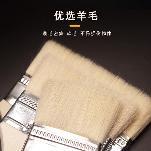 Wool brush barbecue oil brush kitchen pancake small brush thickened soft bristle brush oil tool brush sauce household baking