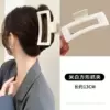 White, square, big