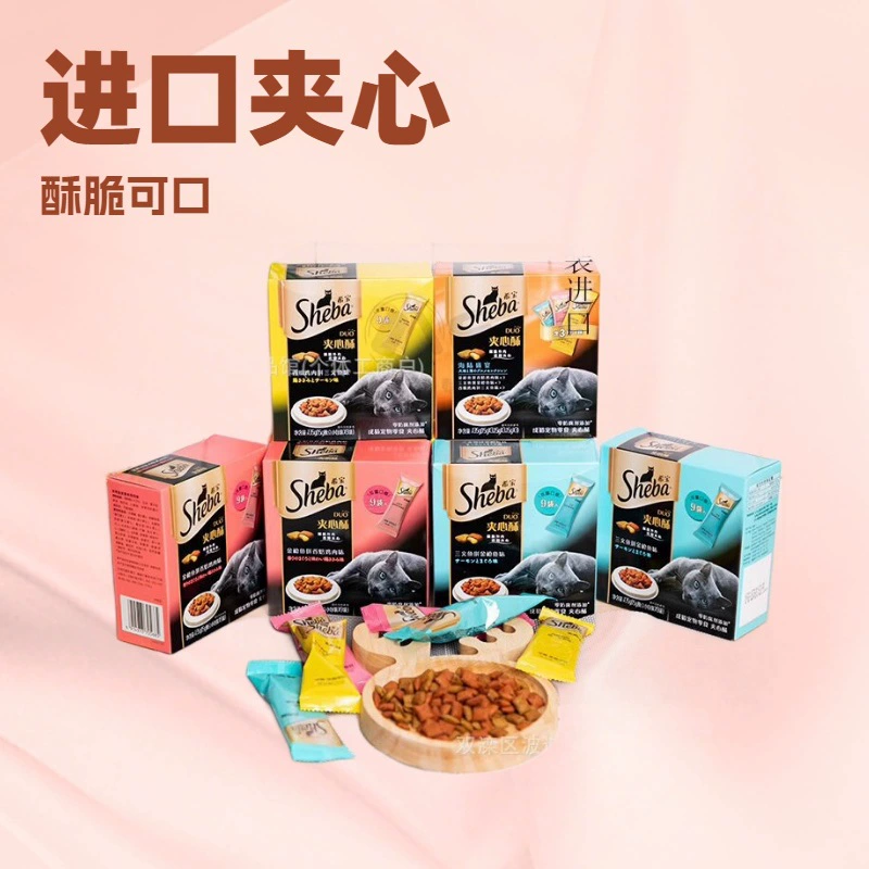 Сэндвич Xibao, хрустящие импортные закуски для кошек, курица, тунец, лосось, кошачье печенье, закуски для прорезывания зубов для котят