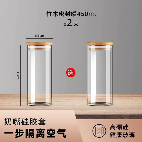 450 ml, 6.5cm