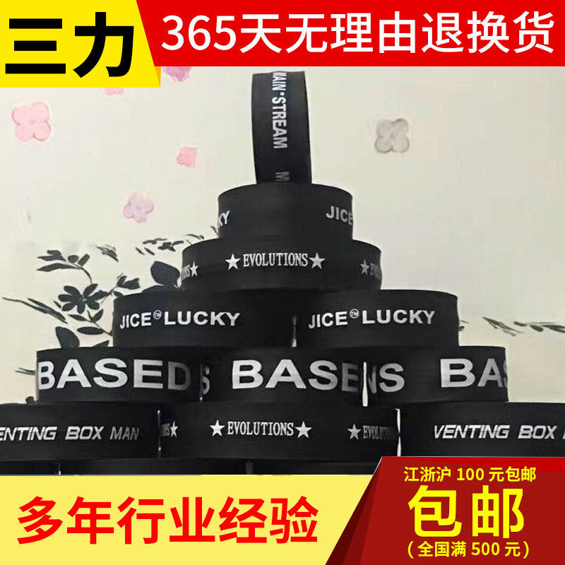 进口防水丝印码装 防水拉链印字拉链 丝印PVC尼龙防水码装