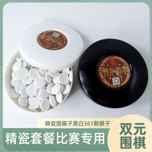 �pԪ���ɇ����Ӻڰ�361�w���ӱ�A�����Ӗ���ِ�����մ����ָ�