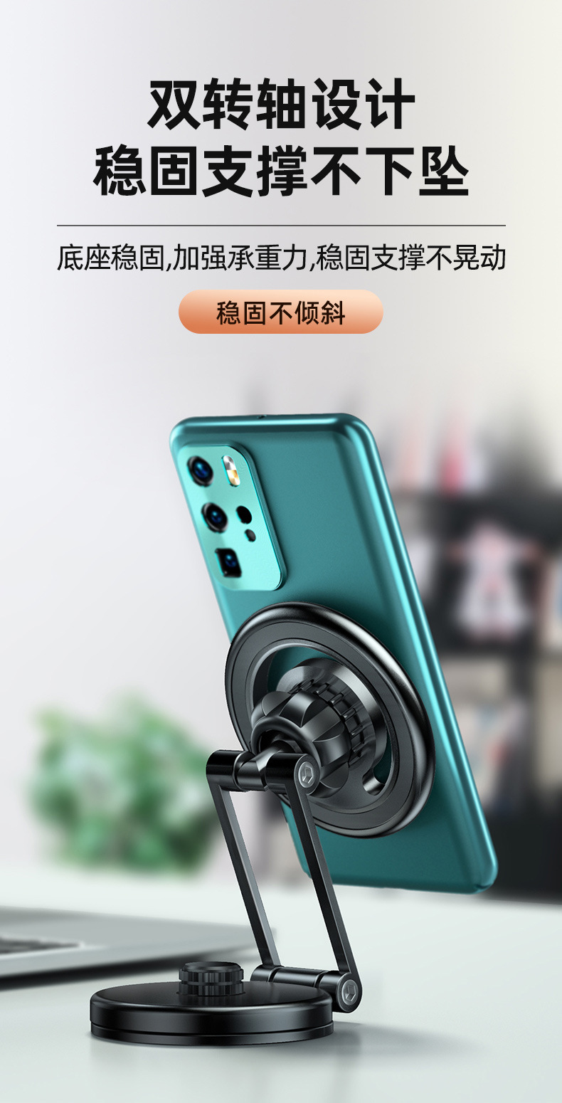 手機支架_08.jpg