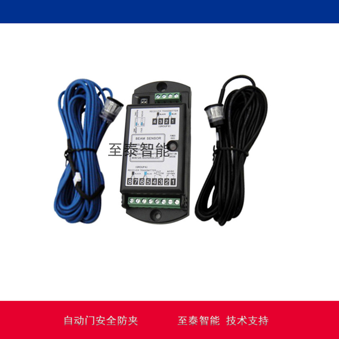 自动门安全防夹,辅助光线传感器-上海至泰设计安装维修更换服务