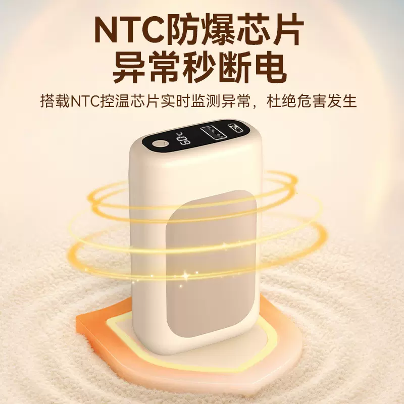 跨境亚马逊冬季暖宝宝USB充电双面发热防爆数显手握 便携式暖手宝