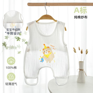 Baby's Summer Clothes Aa Pure Cotton Gauze Newborn Sleeveless Thin Half-back Clothes Baby's Hare Belly Protected