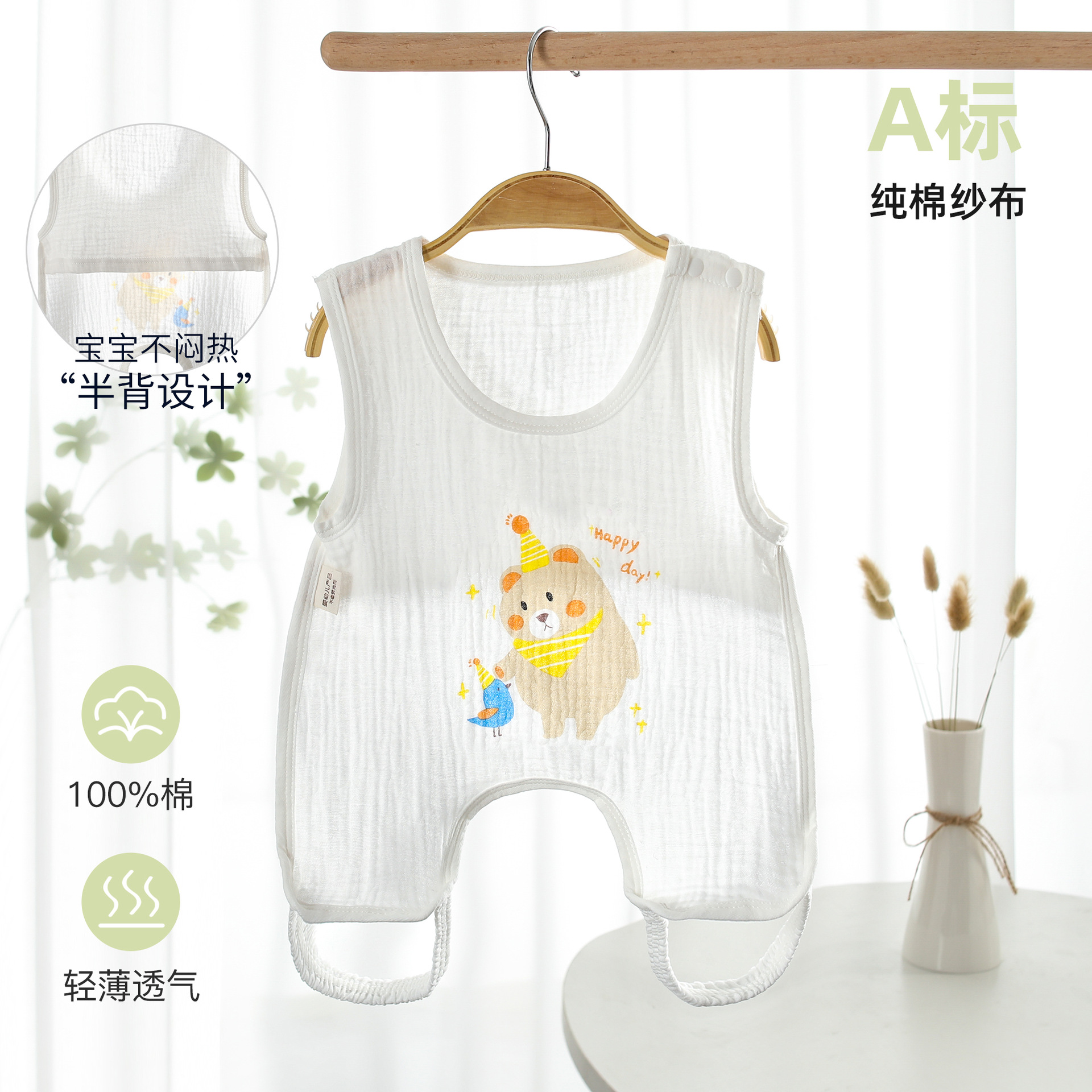 嬰兒夏季衣服Aa類純棉紗布新生兒無袖薄款半背衣寶寶哈衣護肚連體